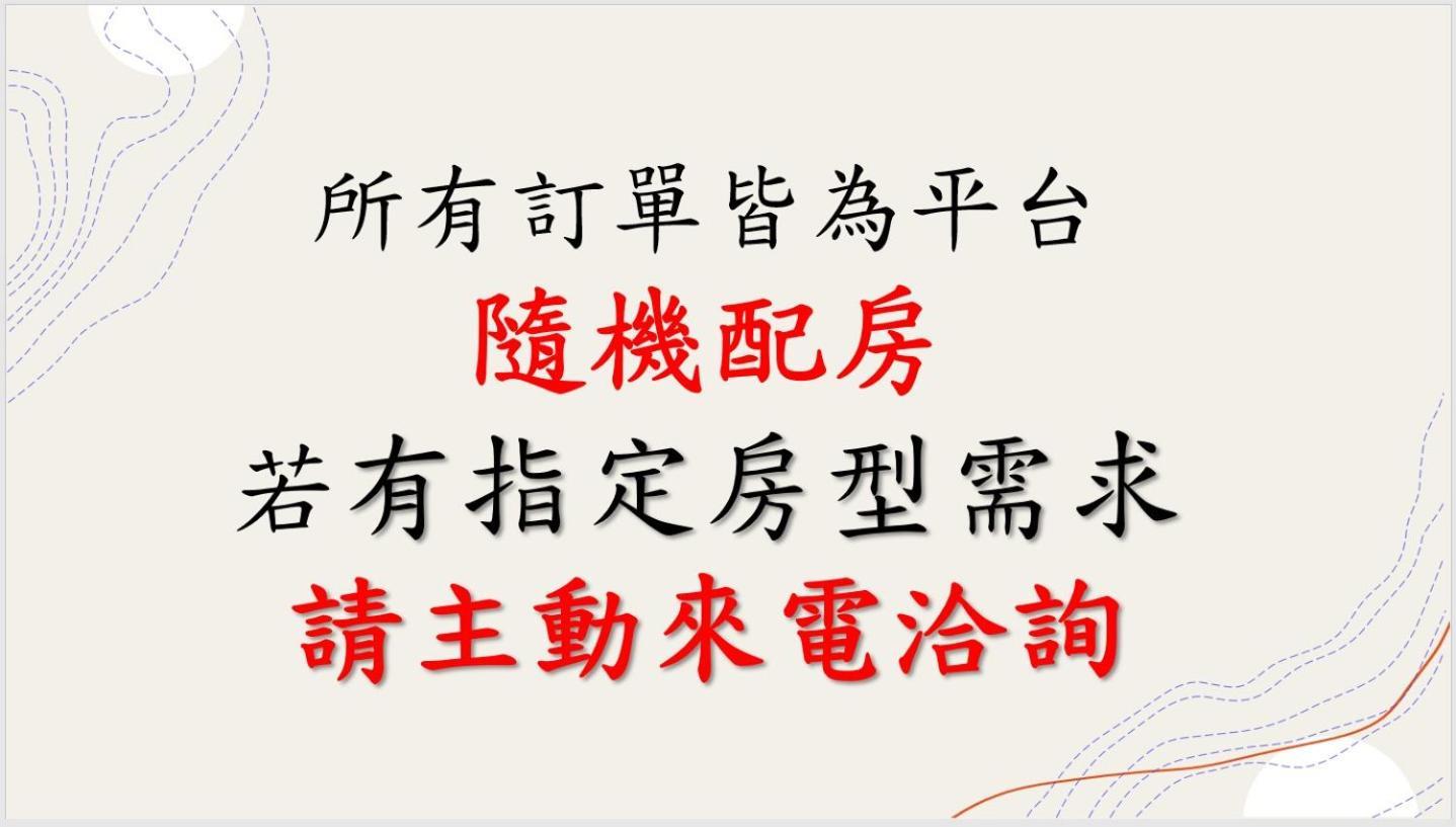 Hua Mu Xing Jing B&B Renai Exteriér fotografie